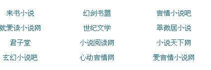 摄像头破解视频